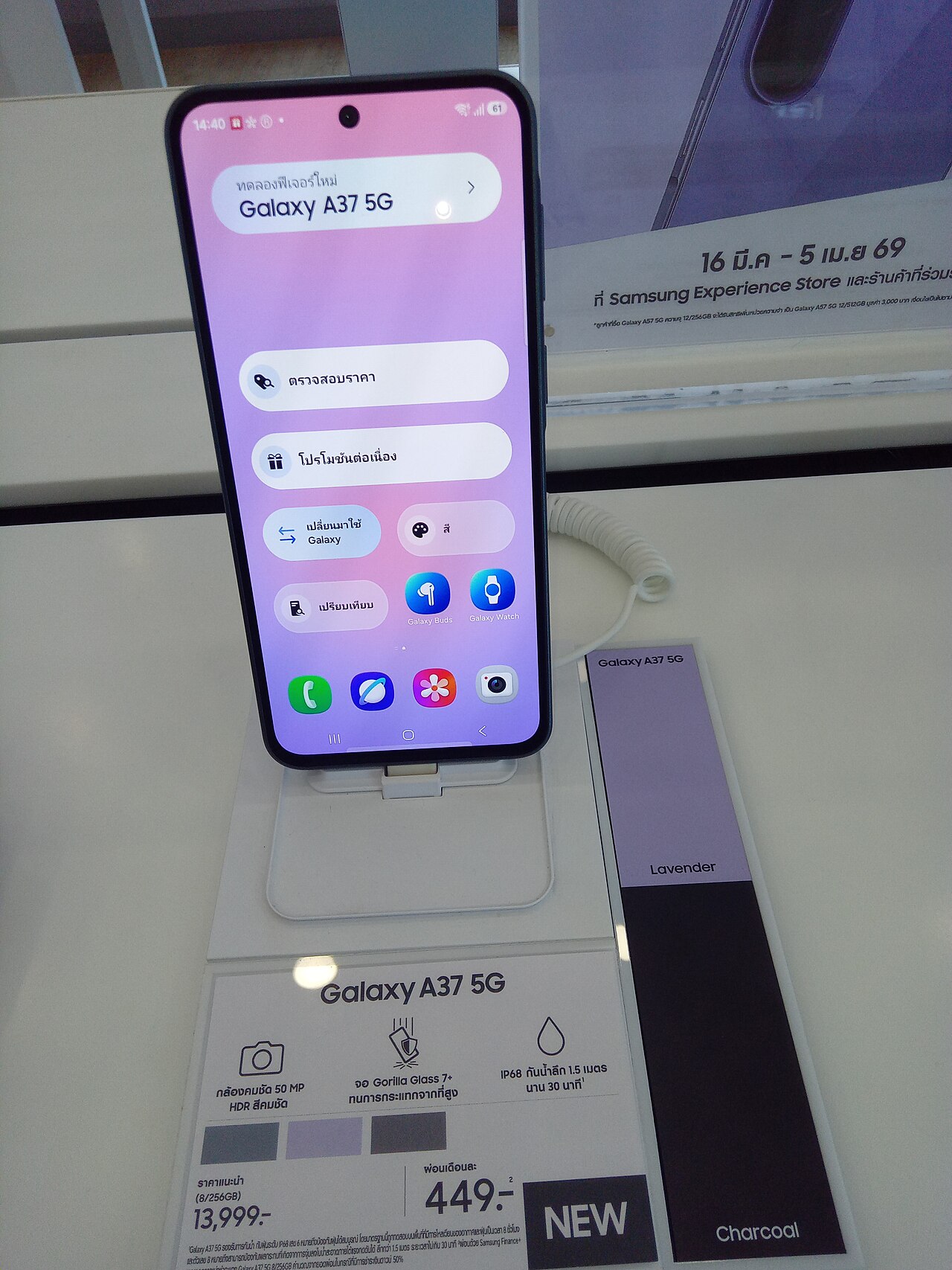 Samsung One UI 9 Rollout: Best Update for Galaxy A37 Users